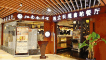 新品ing 吃貨們,今天吃喝不努力,明天努力找吃喝
