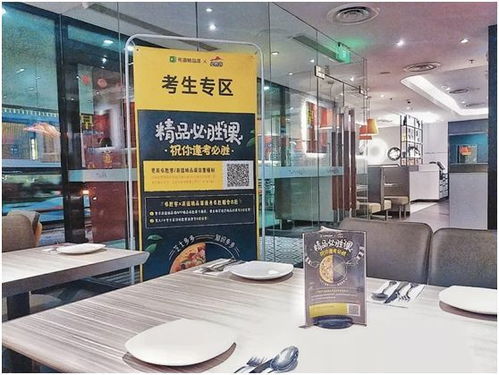 有道精品課聯(lián)合必勝客開(kāi)了家 學(xué)霸店 文案戳心 畫(huà)風(fēng)清奇
