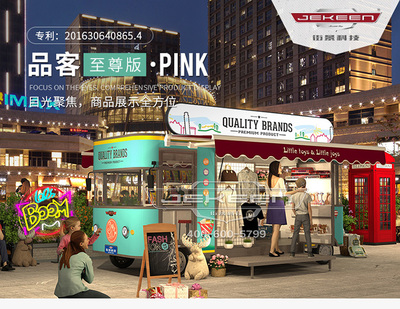 多功能餐車 四輪景區(qū)貨車 街景夢工廠 地?cái)偸圬涇? />
</a>
<span><a href=
