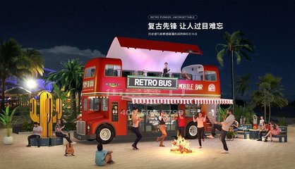 網(wǎng)紅巴士餐車 移動奶茶大巴車 移動餐車 景區(qū)售貨車 街景夢工廠設計