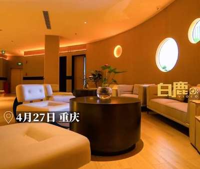 五一出游有年輕人訂洗浴中心過(guò)夜,洗浴中心:88元/人,過(guò)夜另收29元,含各類休閑娛樂(lè)項(xiàng)目,還有早晚餐