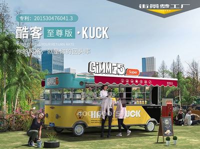 移動(dòng)小吃車 土豆絲卷餅擺攤餐車 流動(dòng)餐車盒飯車 街景夢(mèng)工廠定制