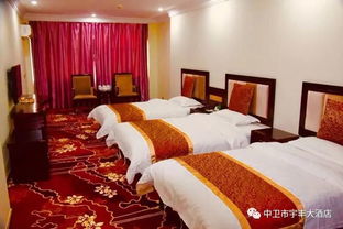 發(fā)現(xiàn) 高考期間住宿有困難的中衛(wèi)考生注意,有家酒店提供免費住宿 愛心送考等服務(wù)