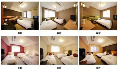 大阪旅游酒店住宿推薦 大阪自由行住哪最方便 優(yōu)游旅行網(wǎng)