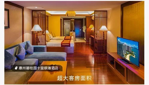 限時(shí)特價(jià)！598元住2晚碧桂園酒店高級(jí)房，含雙早餐，全國(guó)55店通用